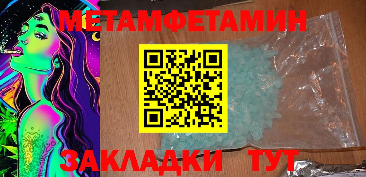 АМФ 98% Чусовой
