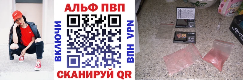 ссылка на мегу как зайти Чусовой Alfa_PVP Соль даркнет сайт