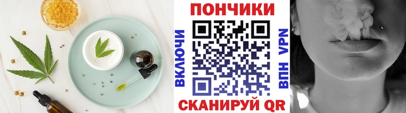 цены   Чусовой  Еда ТГК конопля 