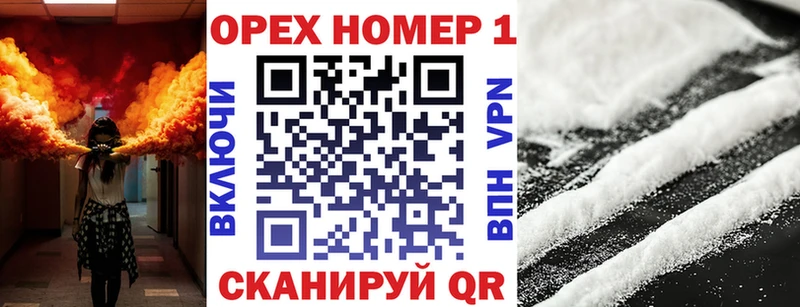 где купить   Чусовой  blacksprut зеркало  КОКАИН Columbia 