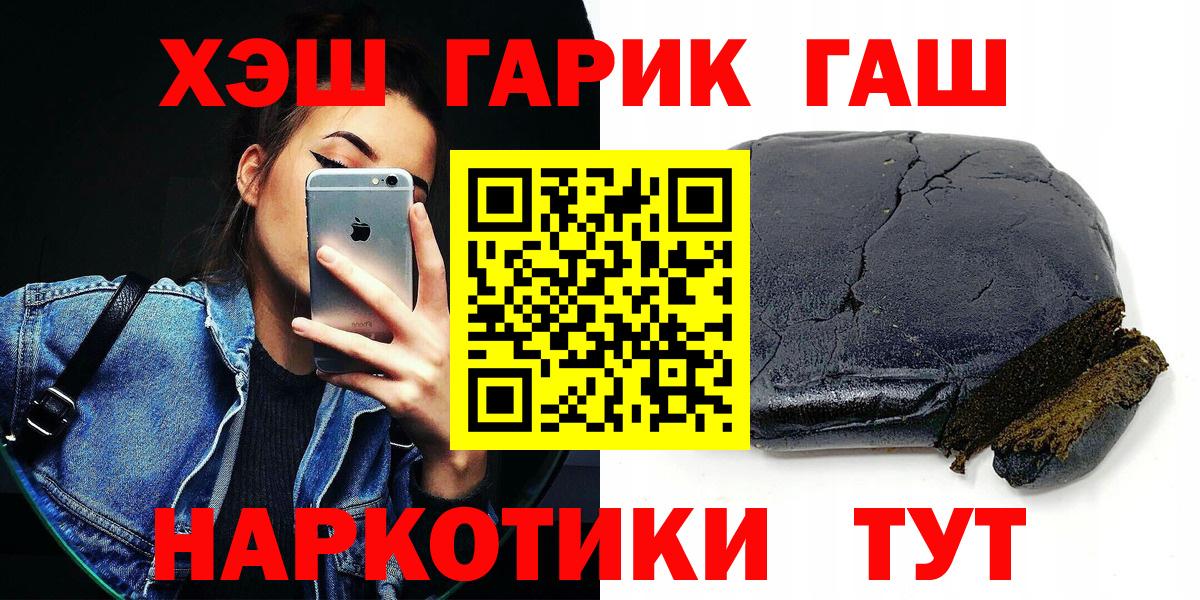 Гашиш VHQ Чусовой