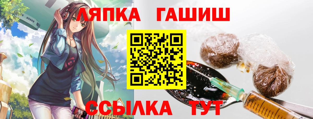 Гашиш индика сатива  Вход с VPN  ГАШИШ 40% ТГК  ГАШ  Чусовой 