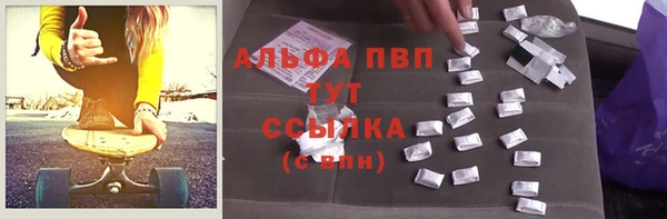 ALPHA-PVP Алзамай