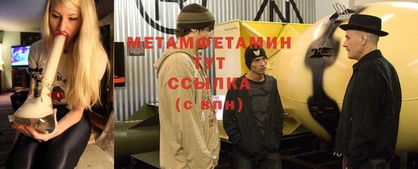 ALPHA-PVP Алзамай