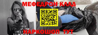 каннабис Нальчик