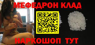 MESCALINE Нарткала
