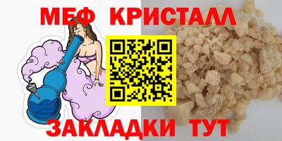 каннабис Нальчик