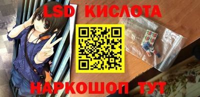 MESCALINE Нарткала