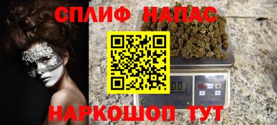MESCALINE Нарткала