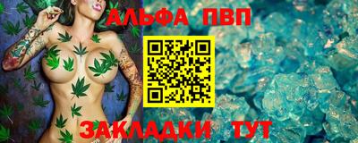 каннабис Нальчик