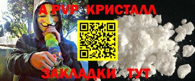 a pvp Наро-Фоминск