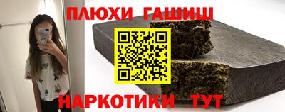 каннабис Нальчик