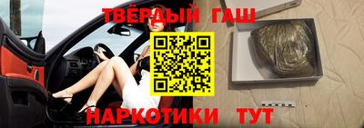 каннабис Нальчик