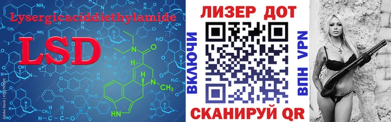 hydra сайт  где найти   Чусовой  ЛСД экстази кислота 