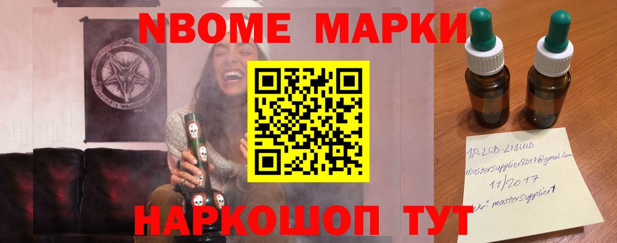 LSD-25 экстази ecstasy  Лсд 25 экстази кислота  Вход с VPN  Чусовой 