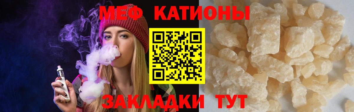 МЕФ мука Чусовой