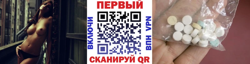 Метамфетамин Декстрометамфетамин 99.9%  как найти закладки  Чусовой 