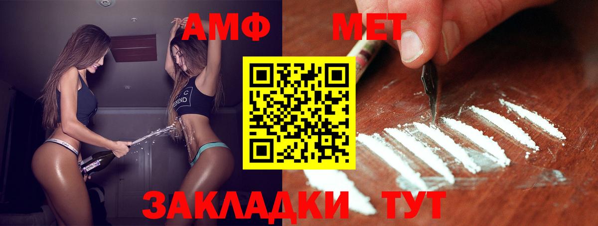 Чусовой  Первитин Methamphetamine  Вход с VPN  Первитин Methamphetamine 