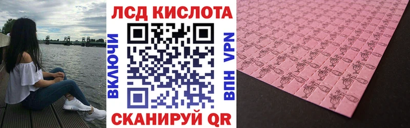 Марки NBOMe 1500мкг  mega ССЫЛКА  Чусовой  как найти закладки 