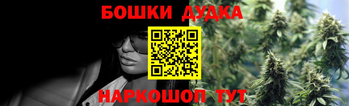 Конопля планчик  Вход с VPN  МАРИХУАНА SATIVA & INDICA  Бошки Шишки тримм  Чусовой  Шишки марихуана OG Kush 